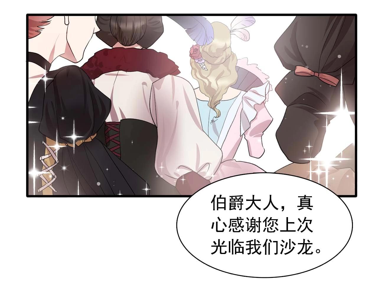 第49话 爲我担心96