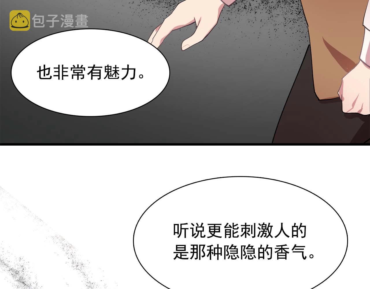 第41话 你很甜57