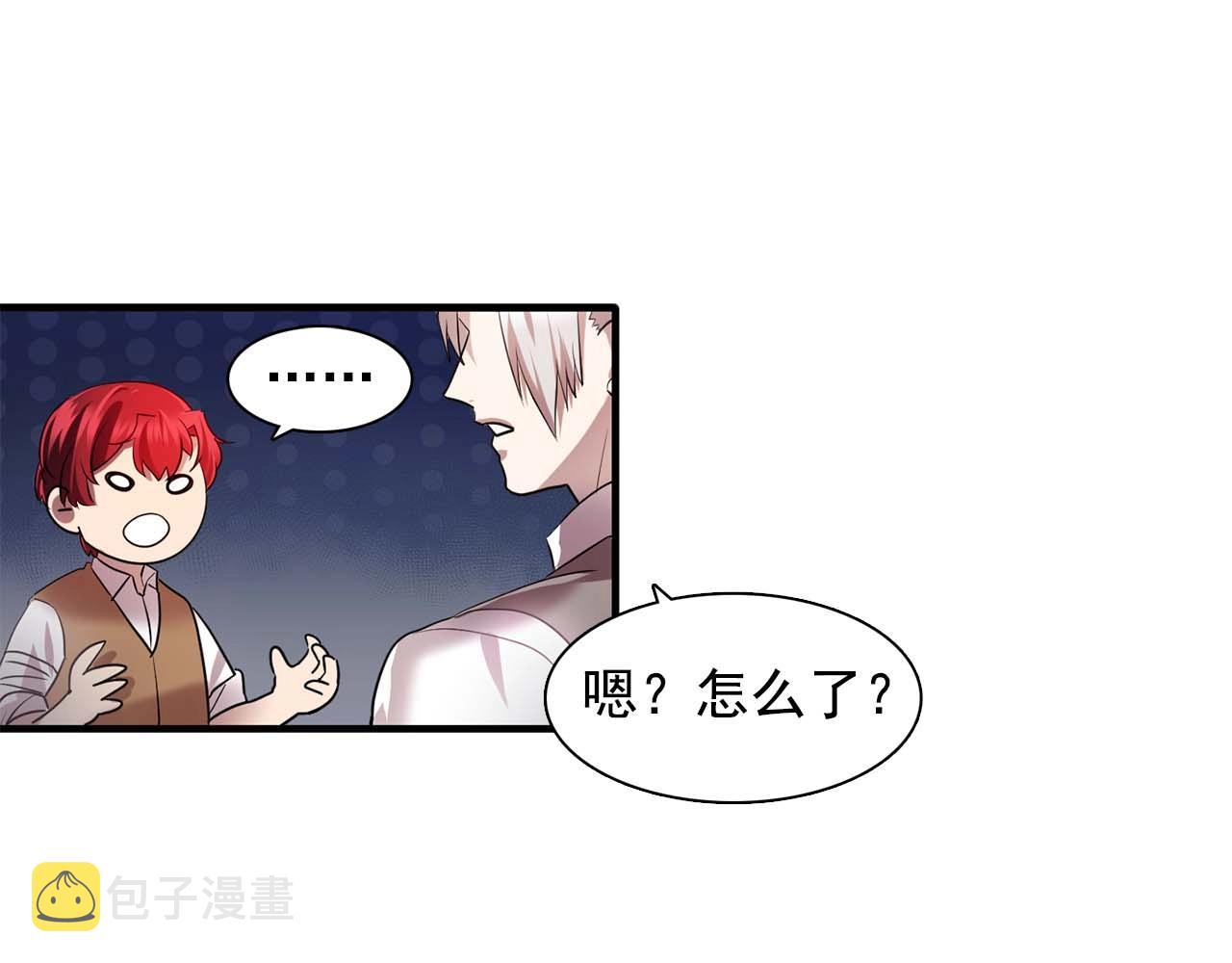 第56话 往後你不会再离开我92