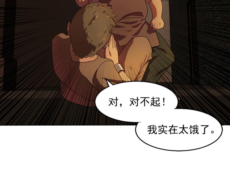 第4话 自我满足66