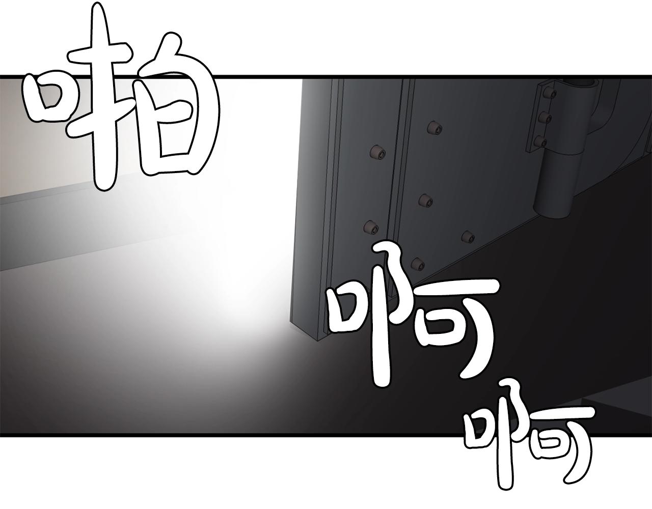 第45话 身份暴露！115