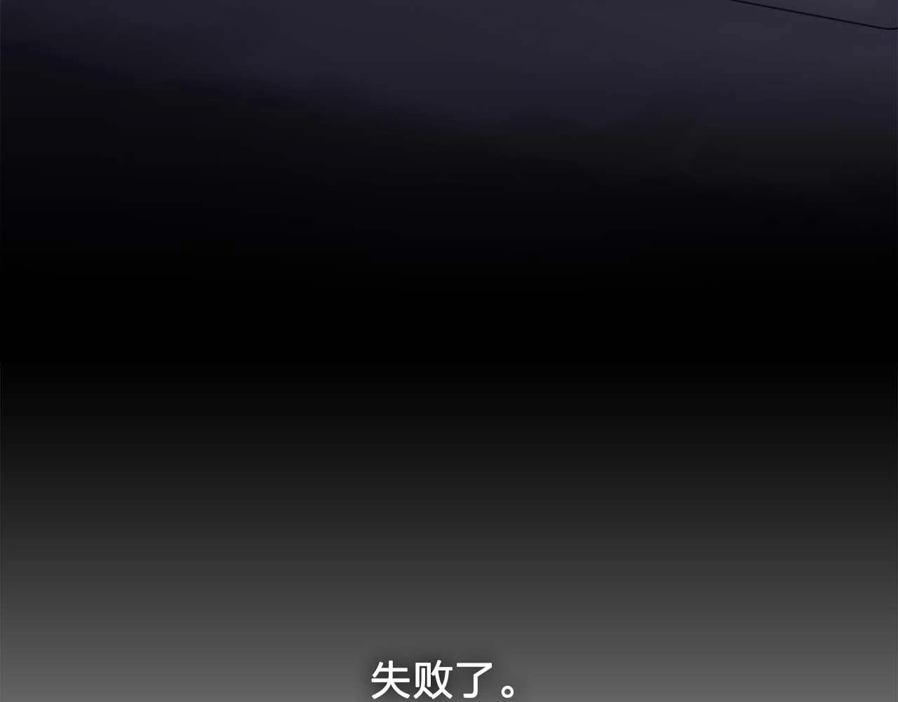 第43话 强吻5