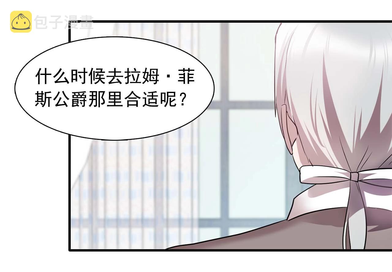 第56话 往後你不会再离开我112