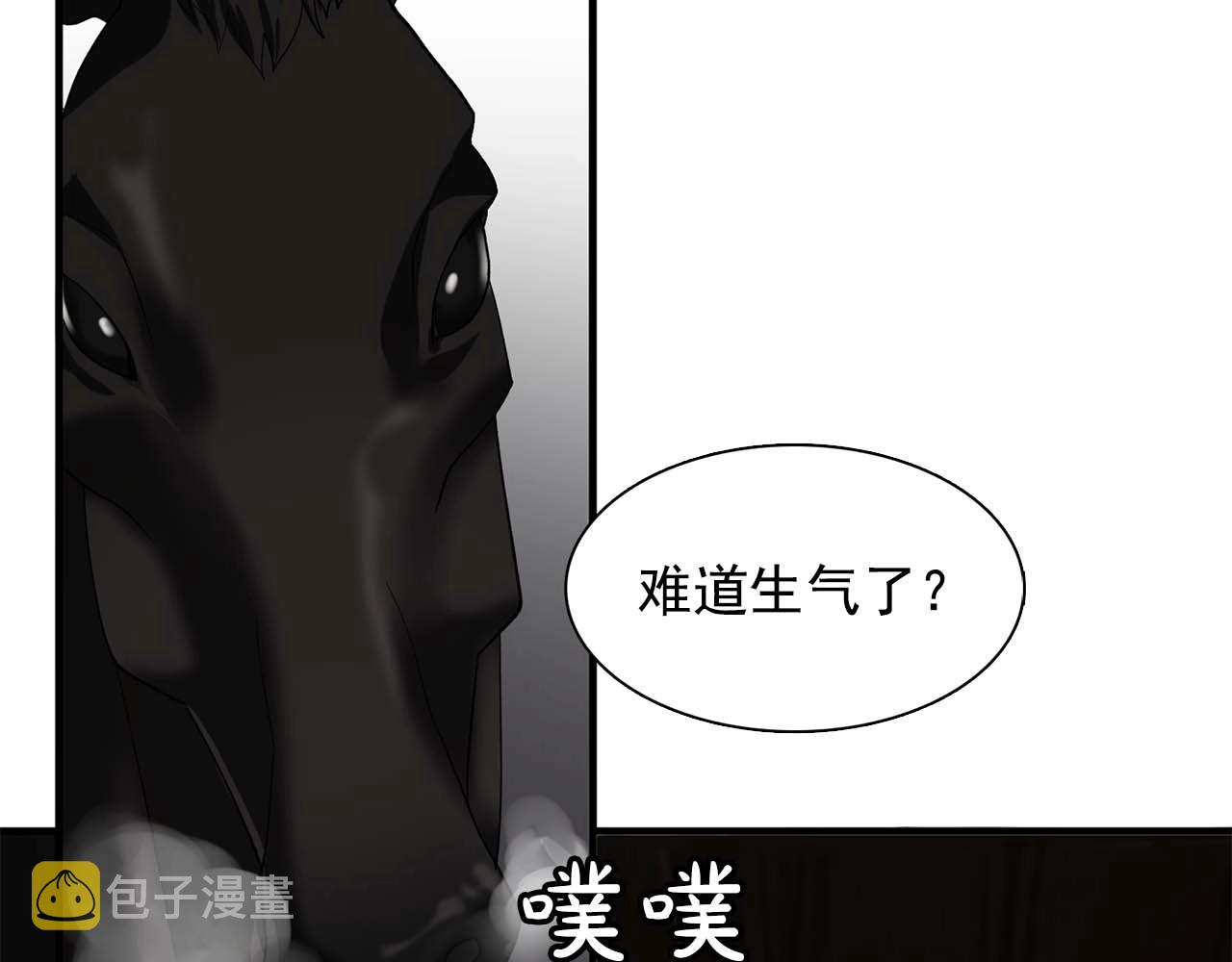 第54话 你爲什麽不拒绝我！31