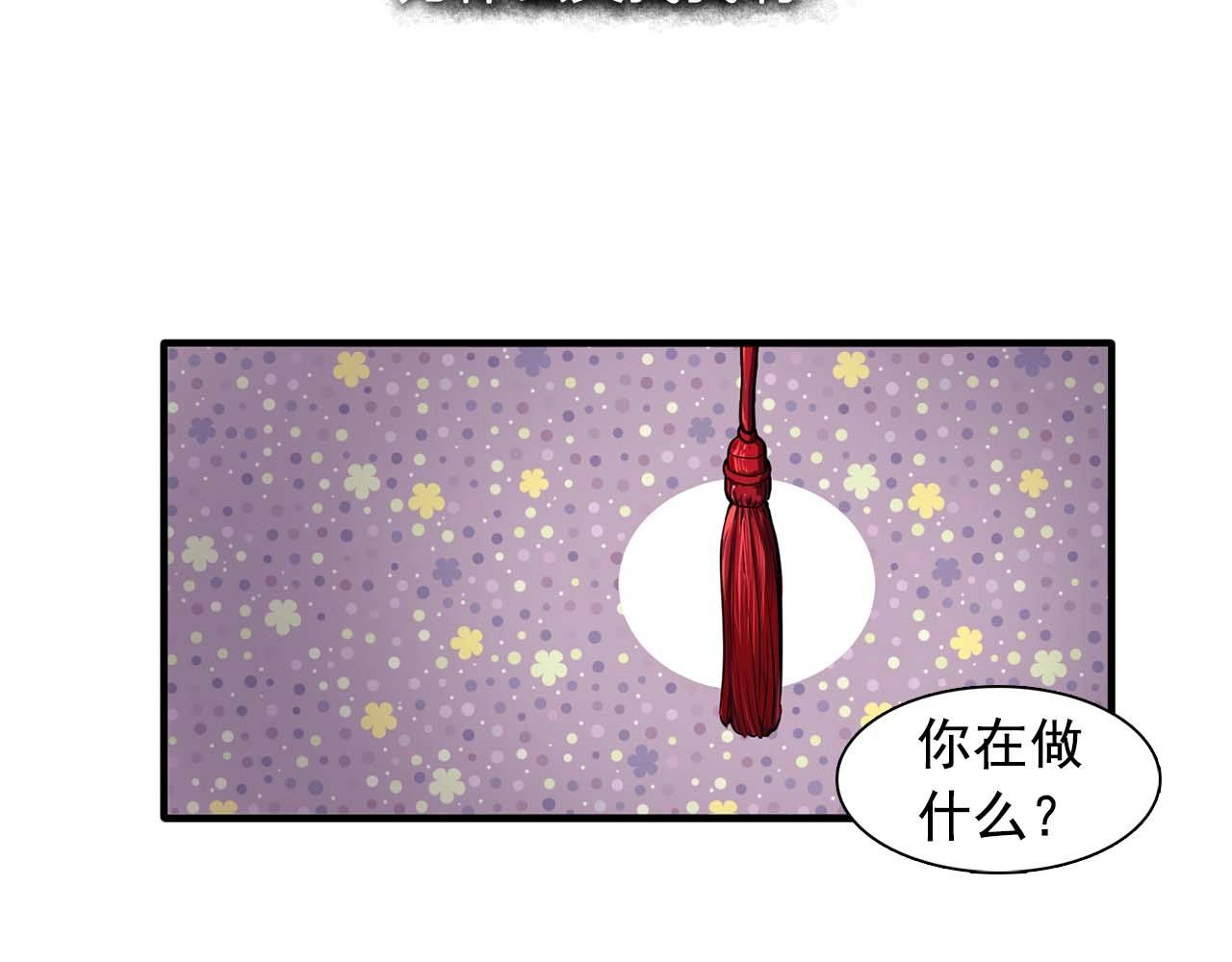 第49话 爲我担心18