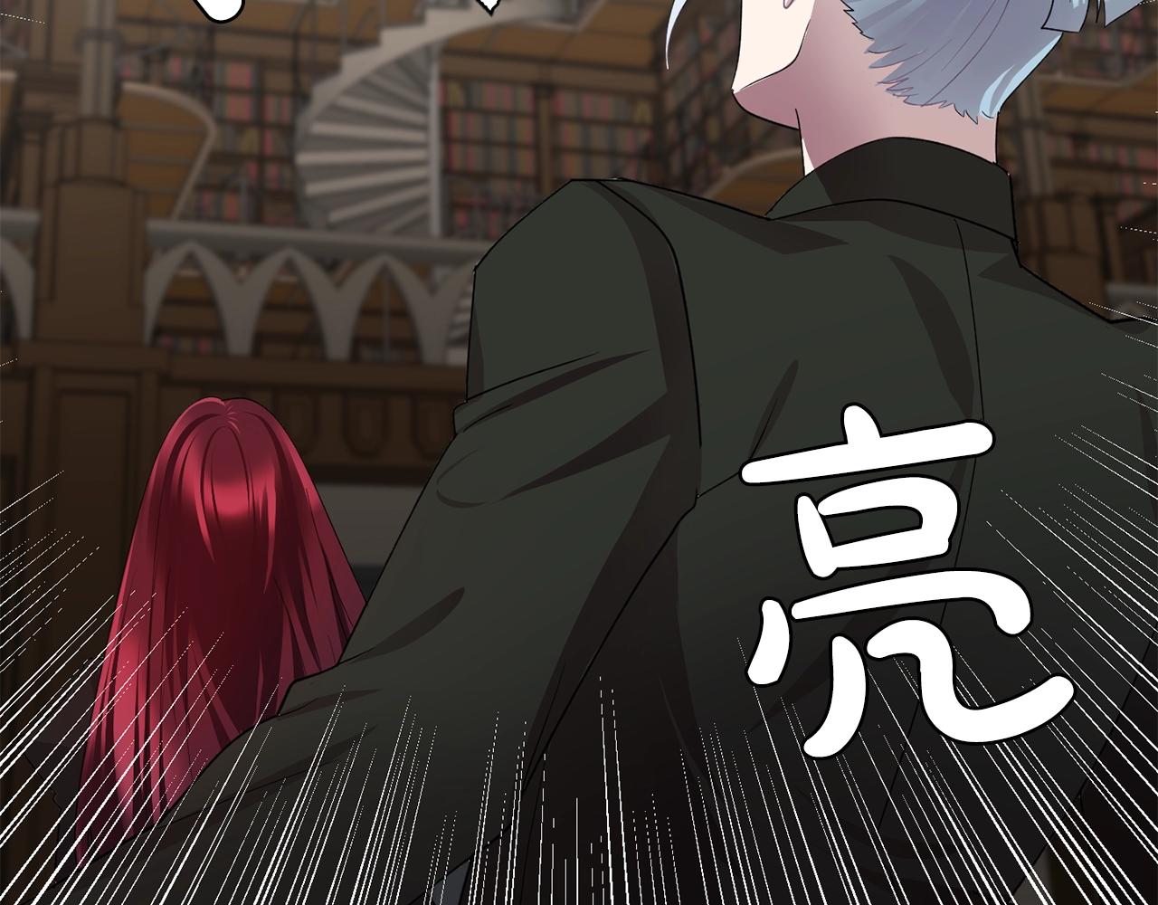 第45话 身份暴露！103