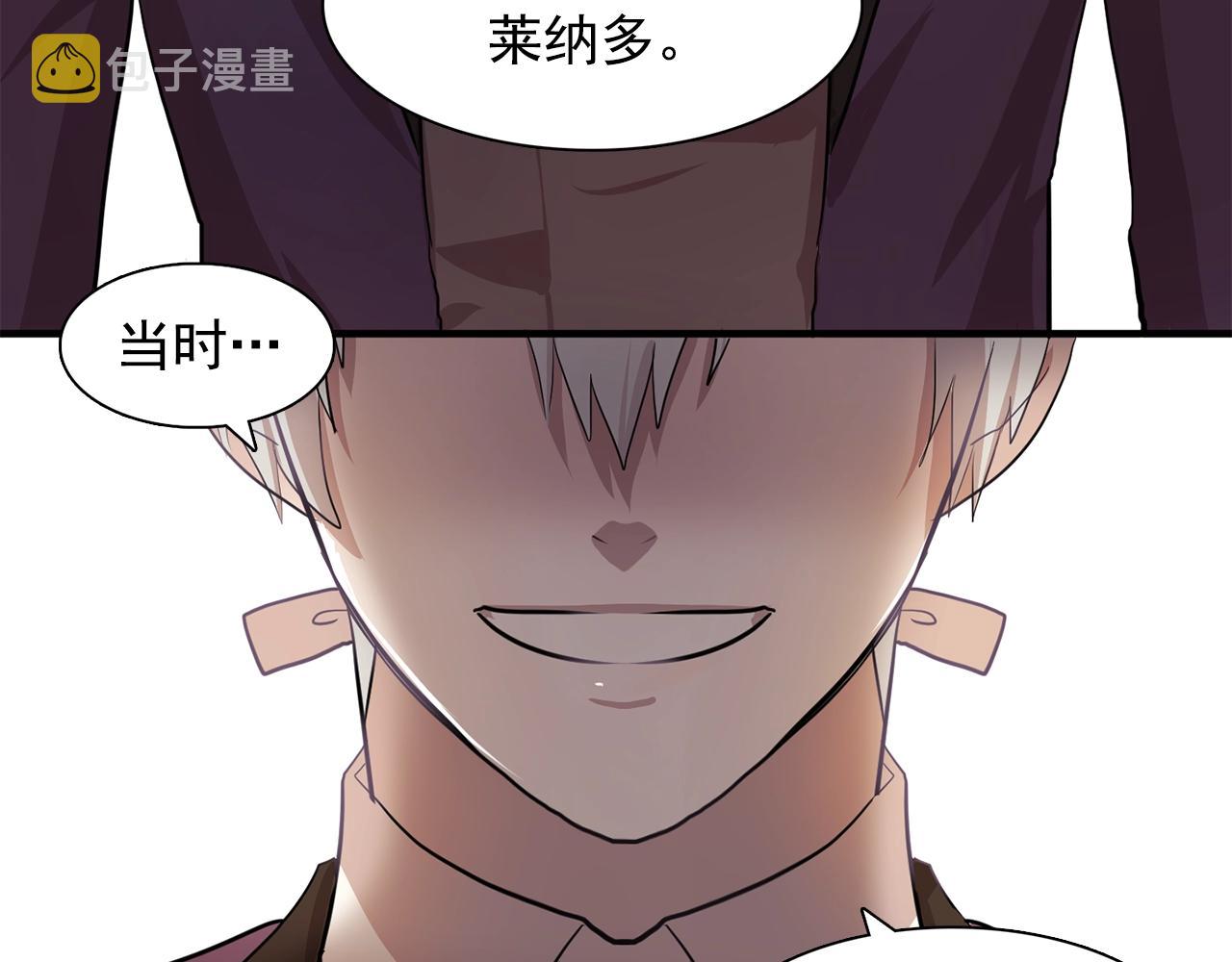 第46话 送你一份礼物10