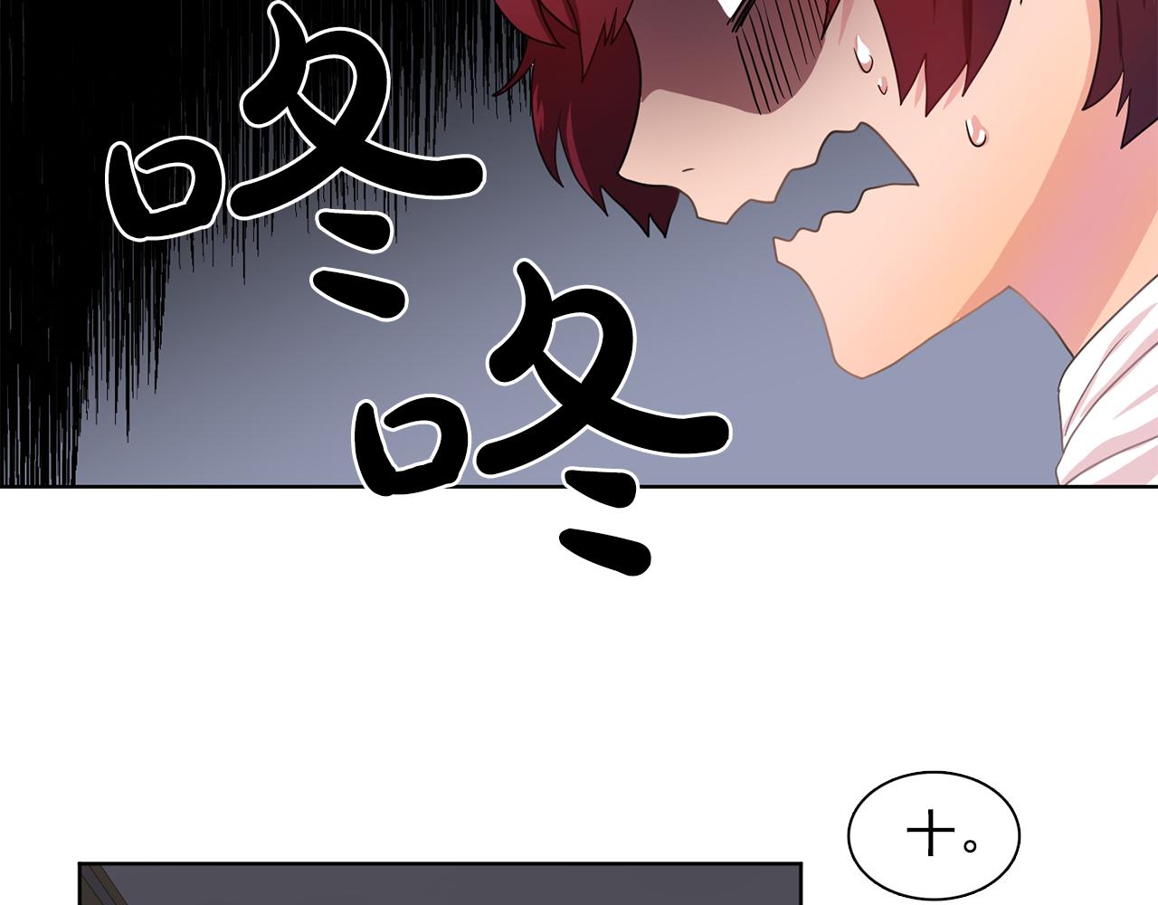 第28话 我可是个男人！20
