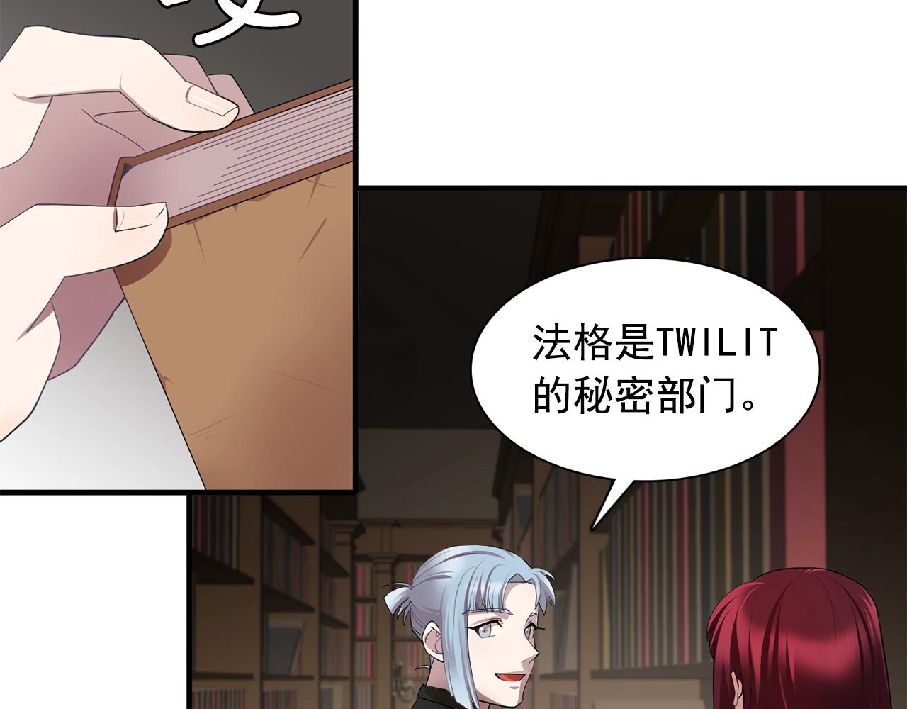 第45话 身份暴露！47