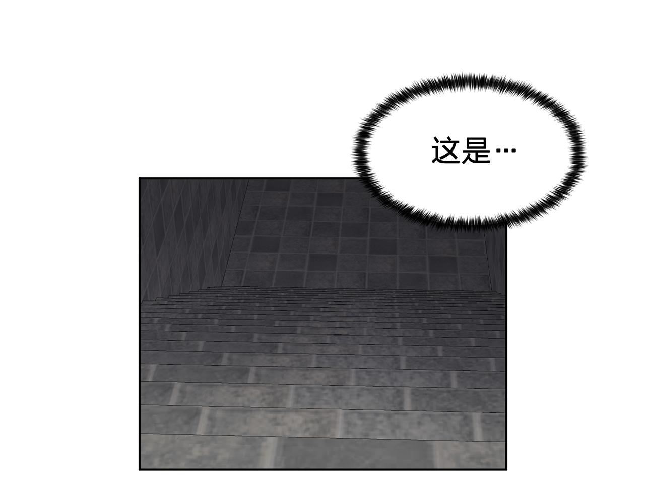第29话 她可是我的东西！63