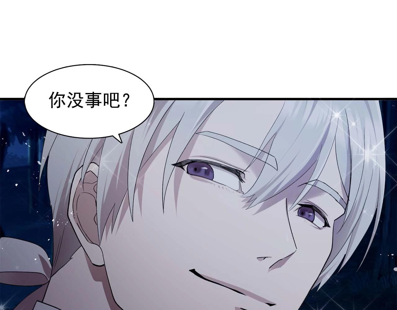 第54话 你爲什麽不拒绝我！106