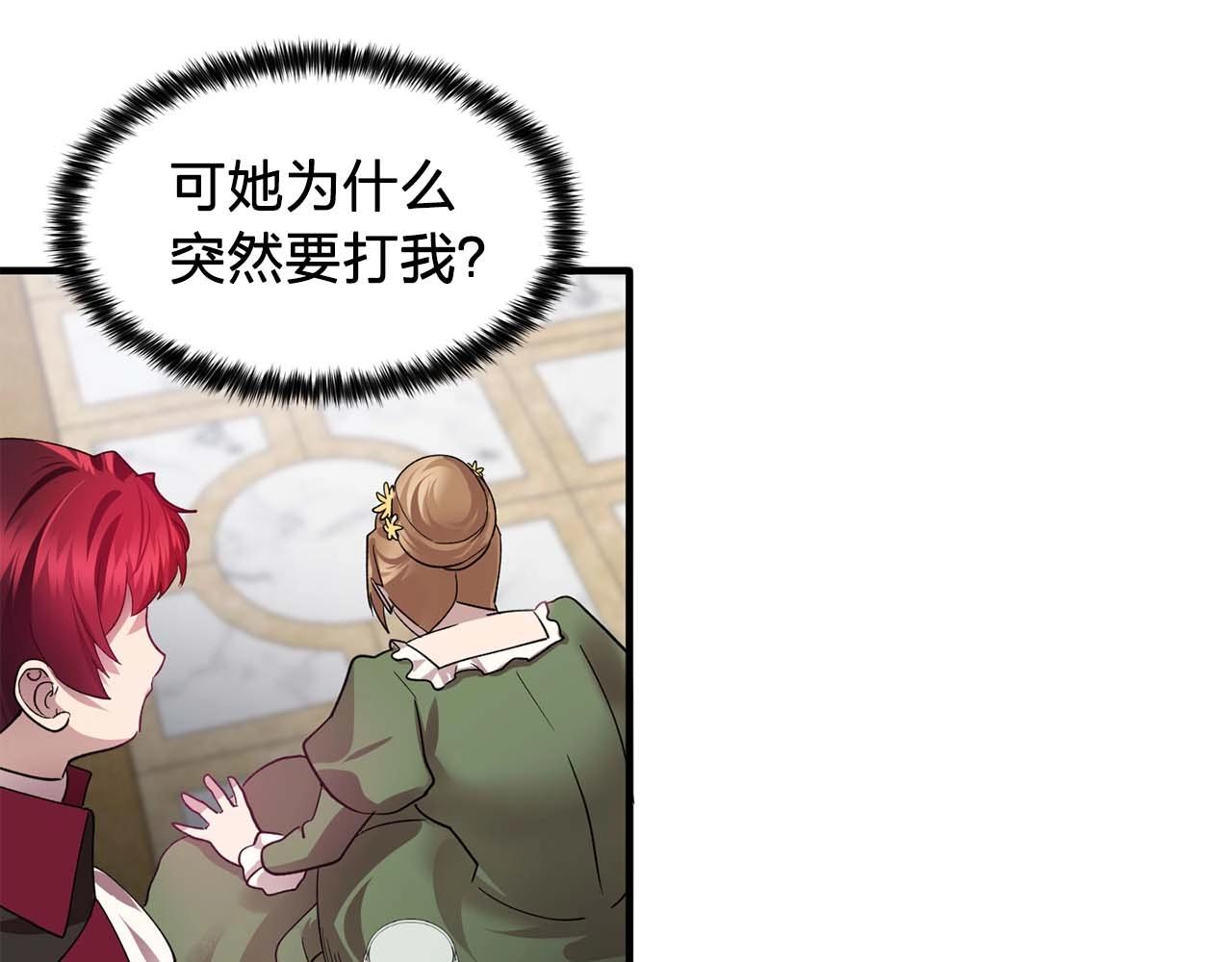 第51话 羞辱54