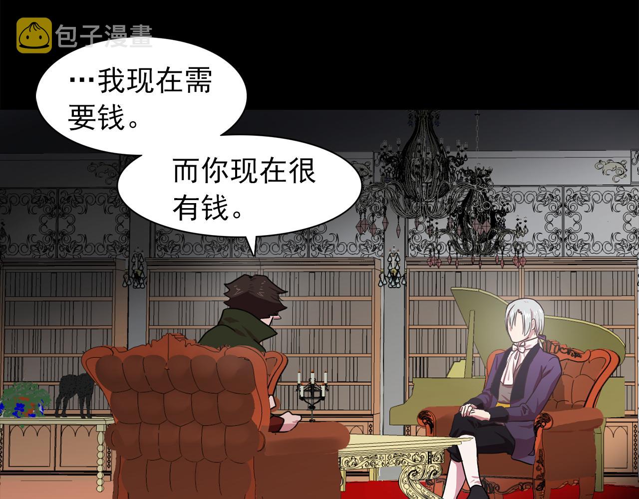 第16话 别管了26
