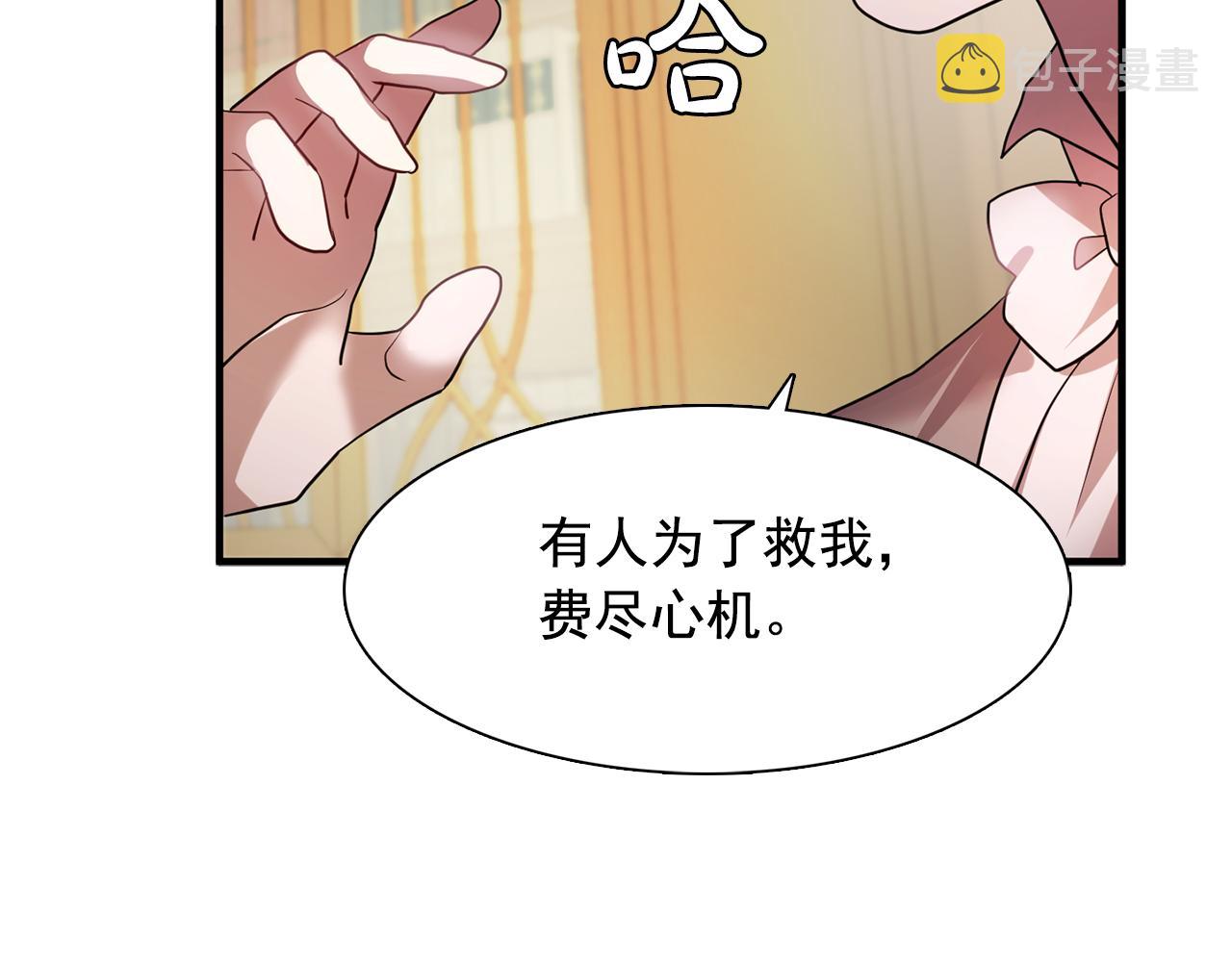 第61话 如实招来1