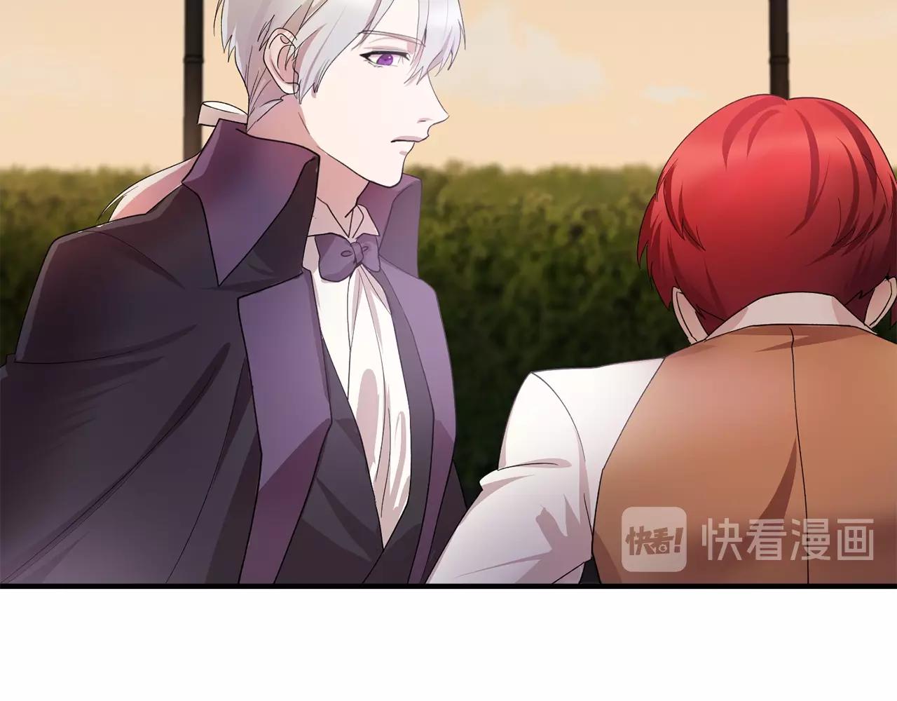 第47话 真心话游戏87