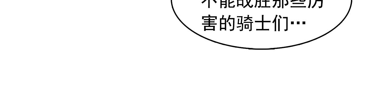 第10话 独特的人30