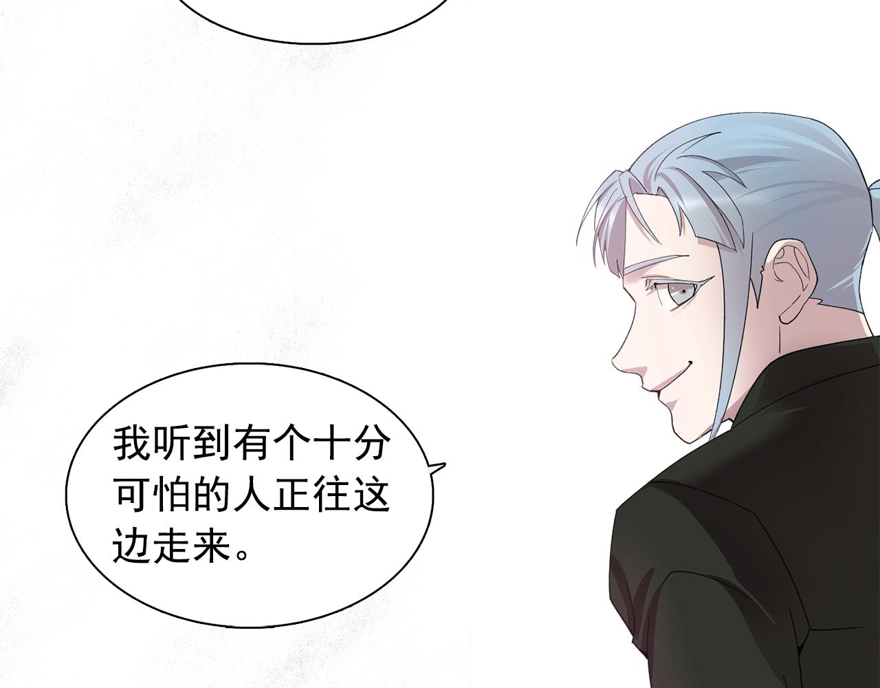 第47话 真心话游戏67