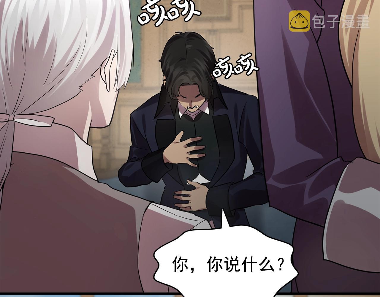 第58话 红色信件96