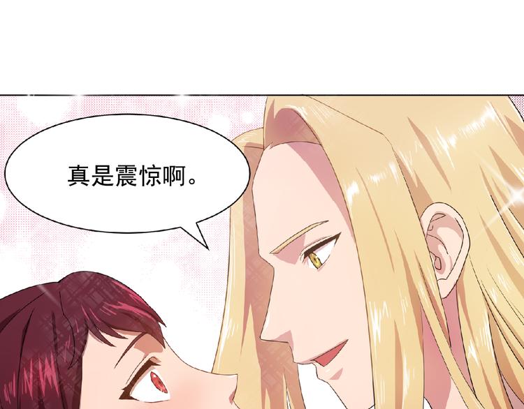 第3话 伯爵50