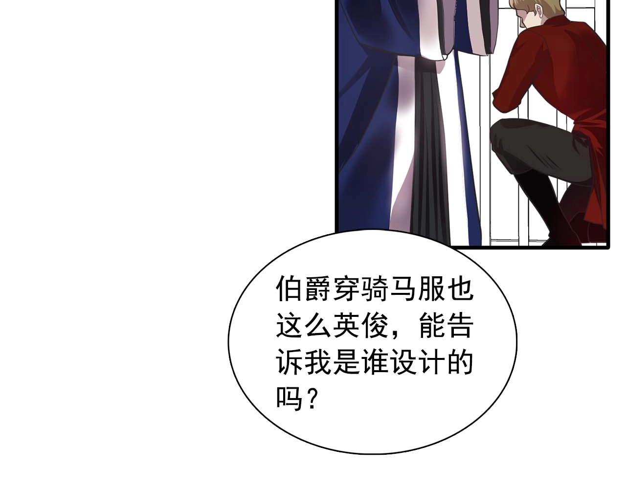 我53话 陷入你体贴的圈套12