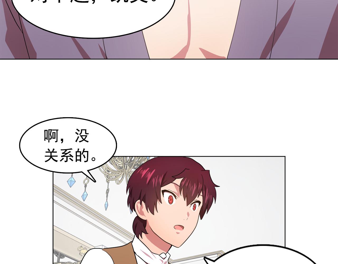 第10话 独特的人48