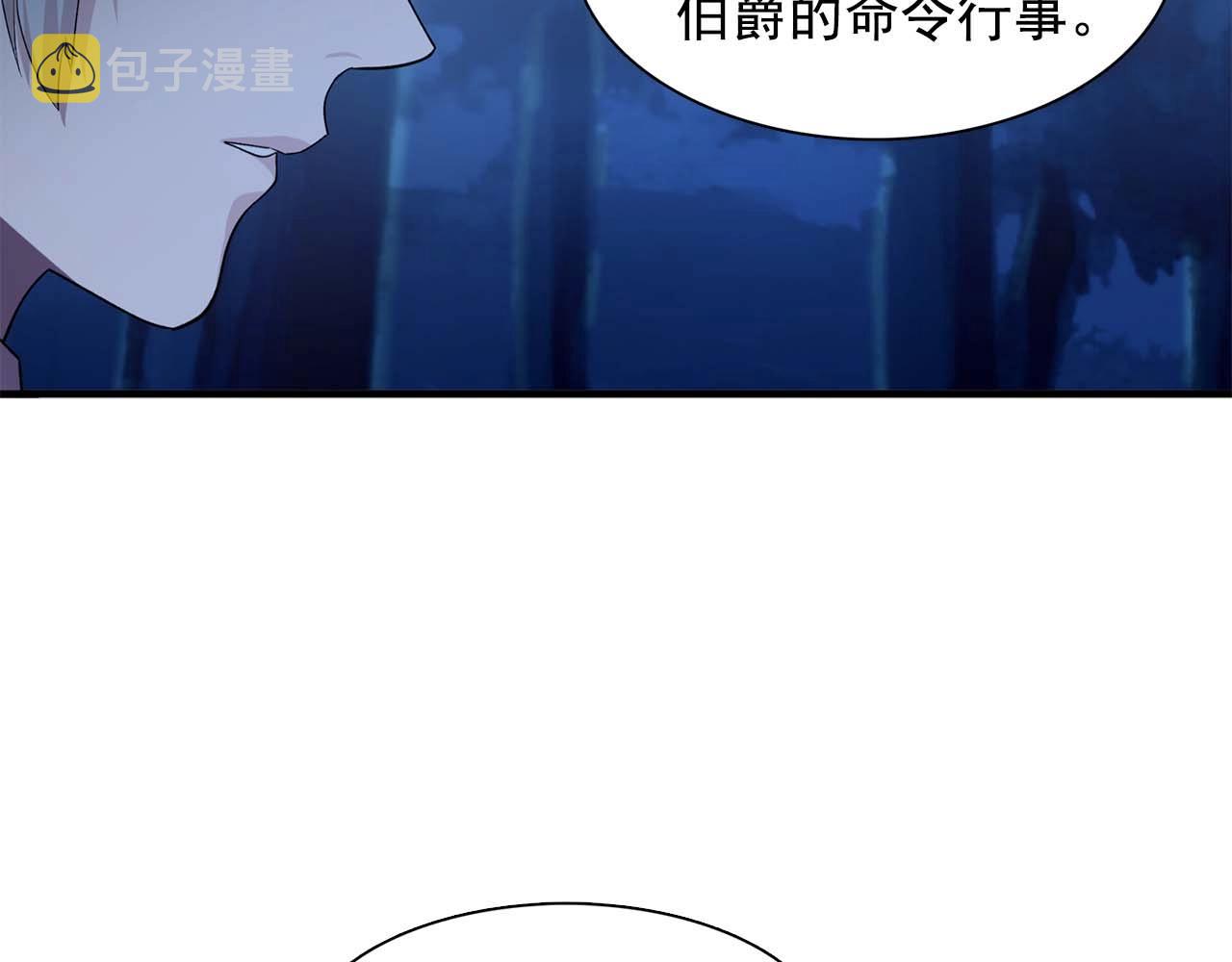 第54话 你爲什麽不拒绝我！131