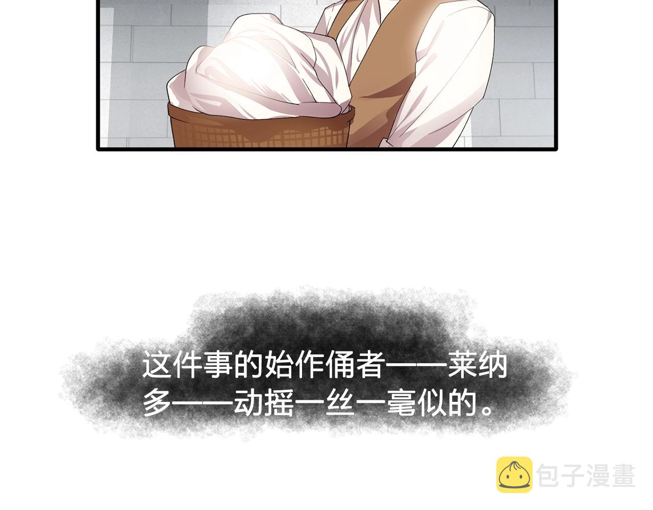 第48话 我养的猫咪22