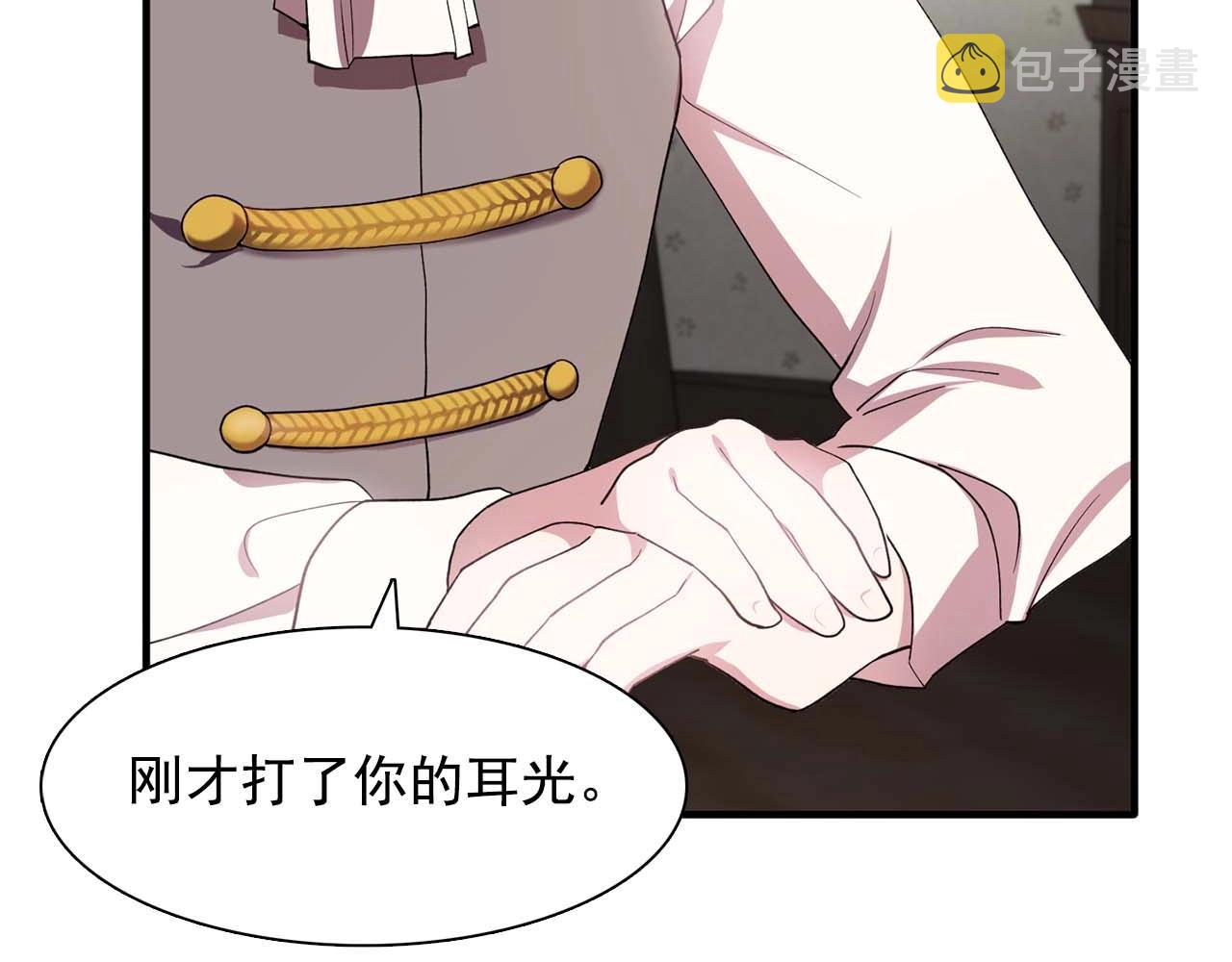 第52话 玩弄人心73