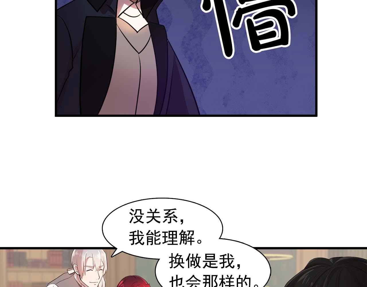 最终话 我会保护你18