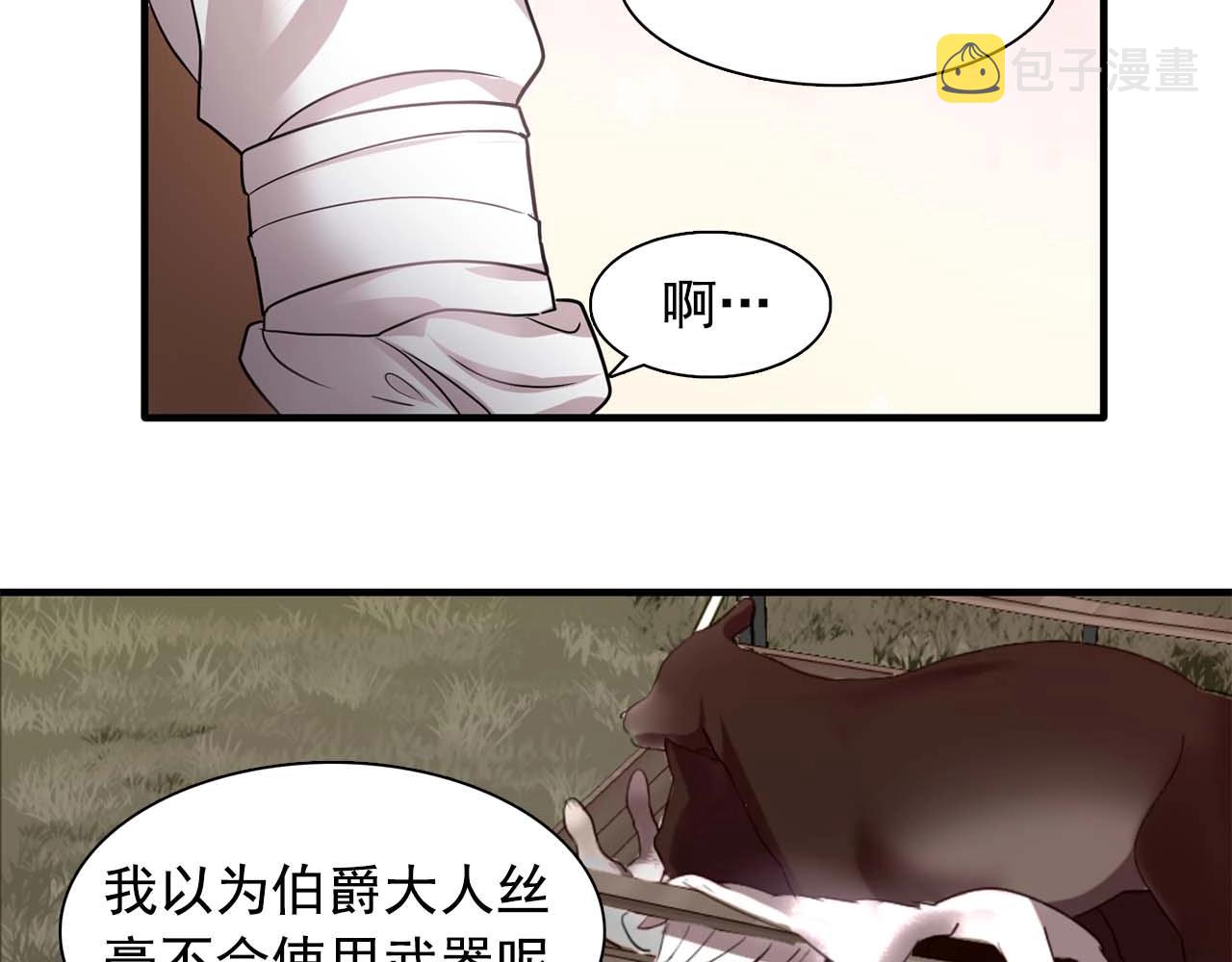 第56话 往後你不会再离开我87