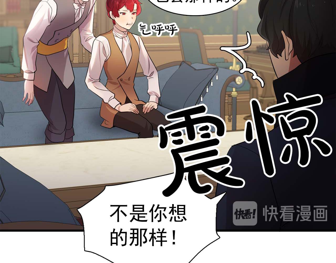 最终话 我会保护你19