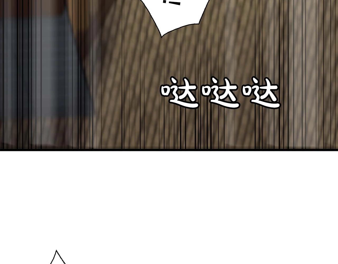第54话 你爲什麽不拒绝我！42