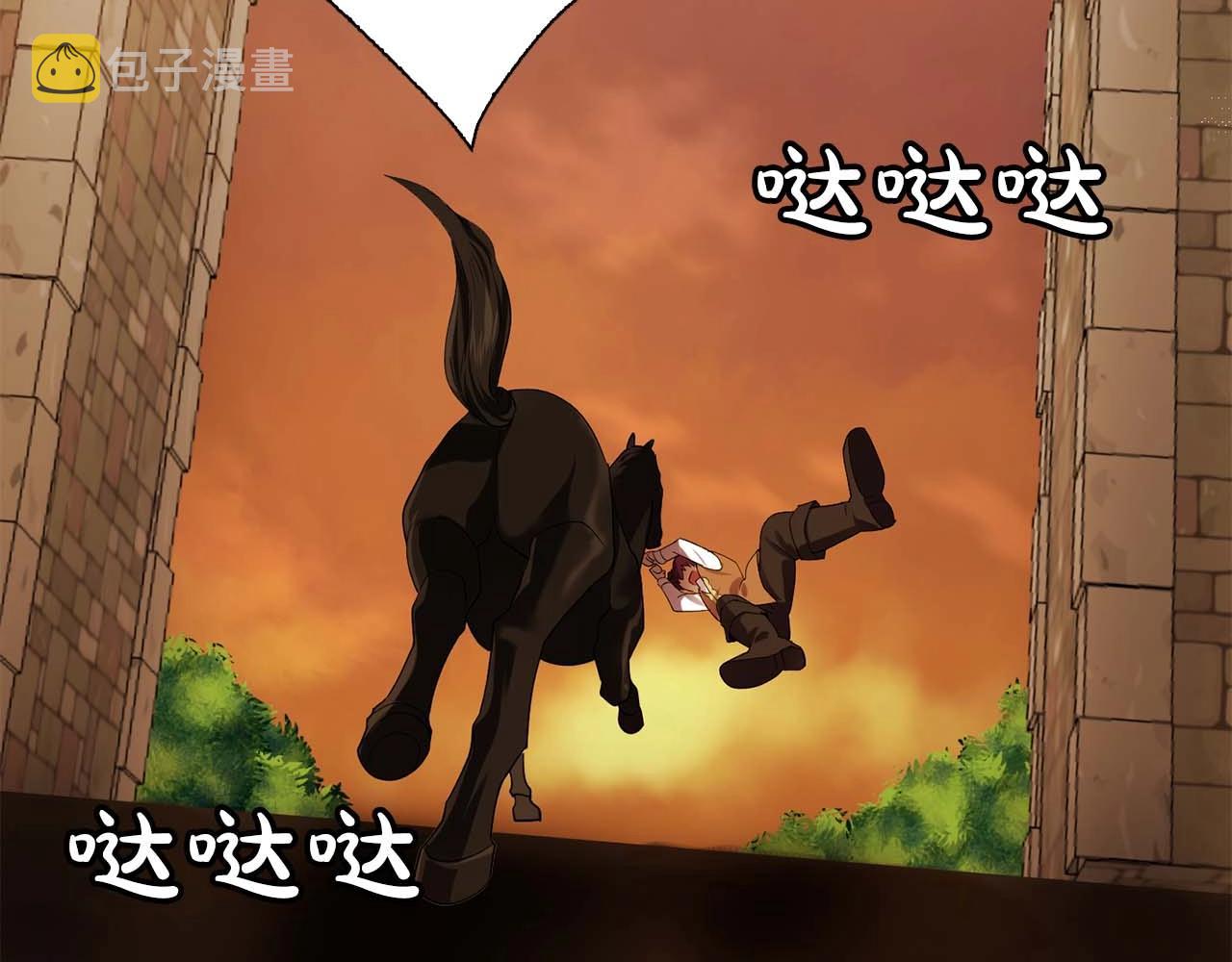第54话 你爲什麽不拒绝我！44
