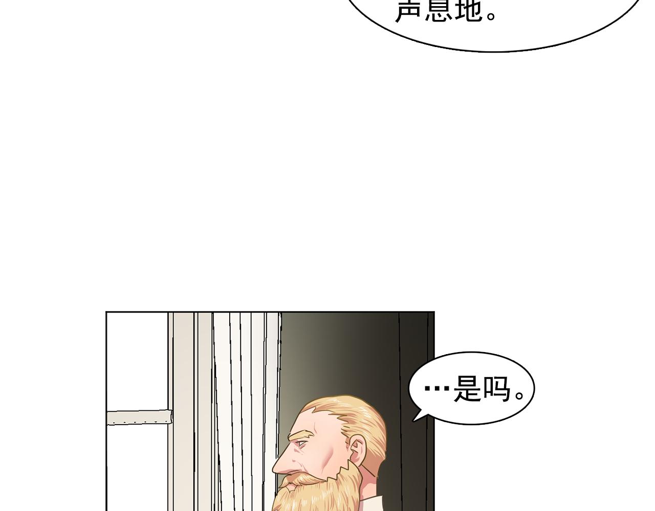 第19话 记住你只属於我33