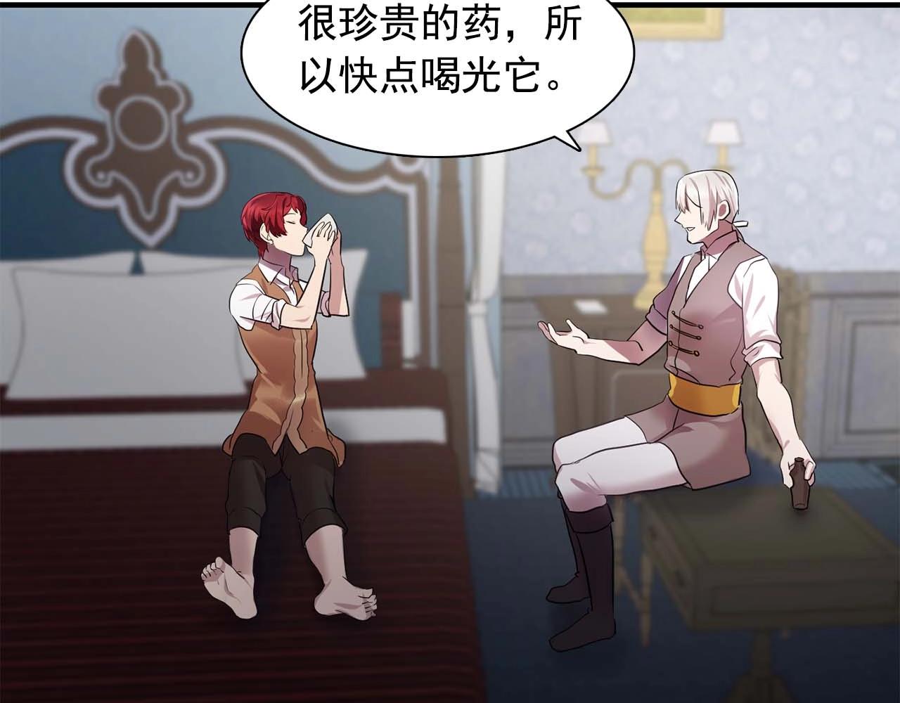 第56话 往後你不会再离开我52