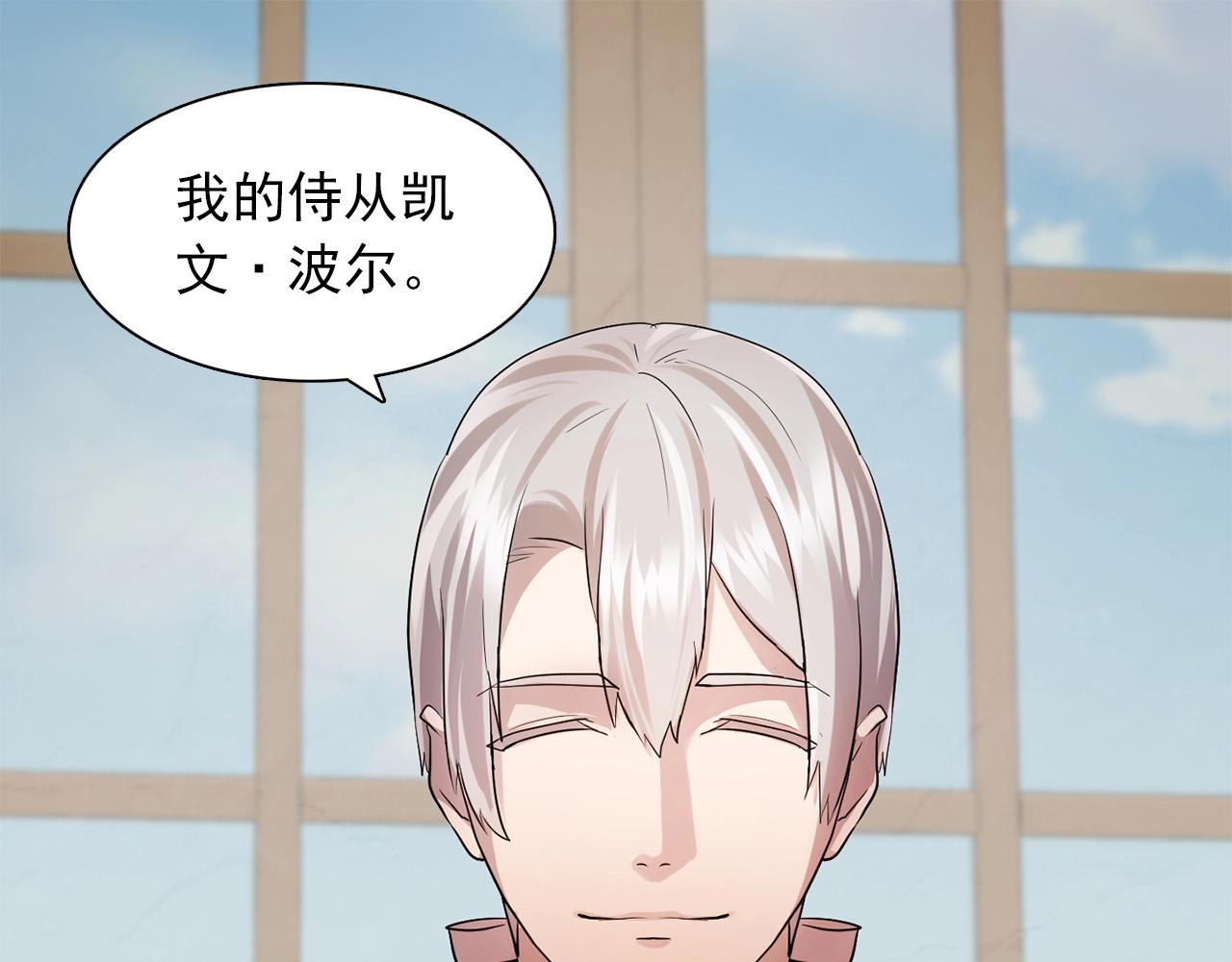 第59话 迷幻药丸0