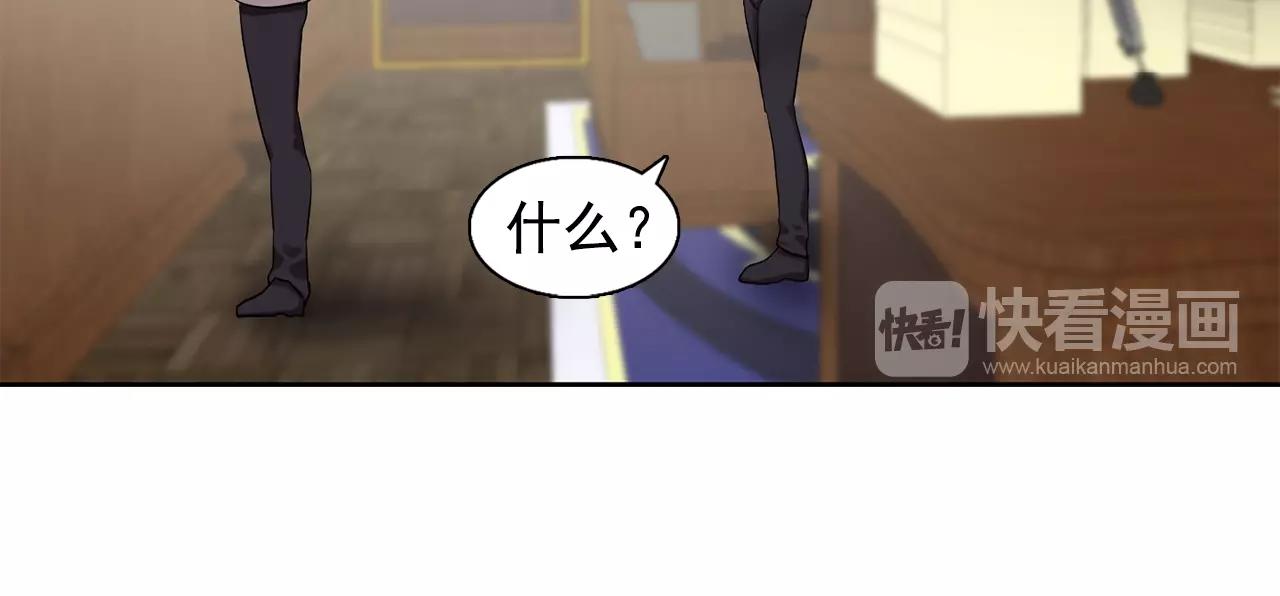 第35话 再喊我就亲你了！52