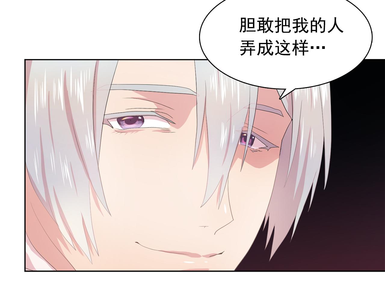 第30话  你是我的解药吗？2