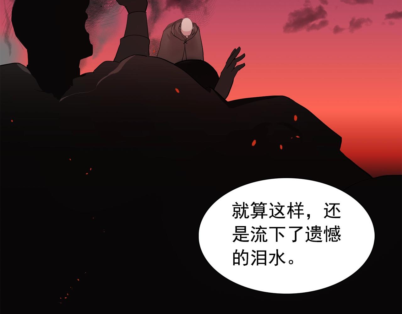 第46话 送你一份礼物12