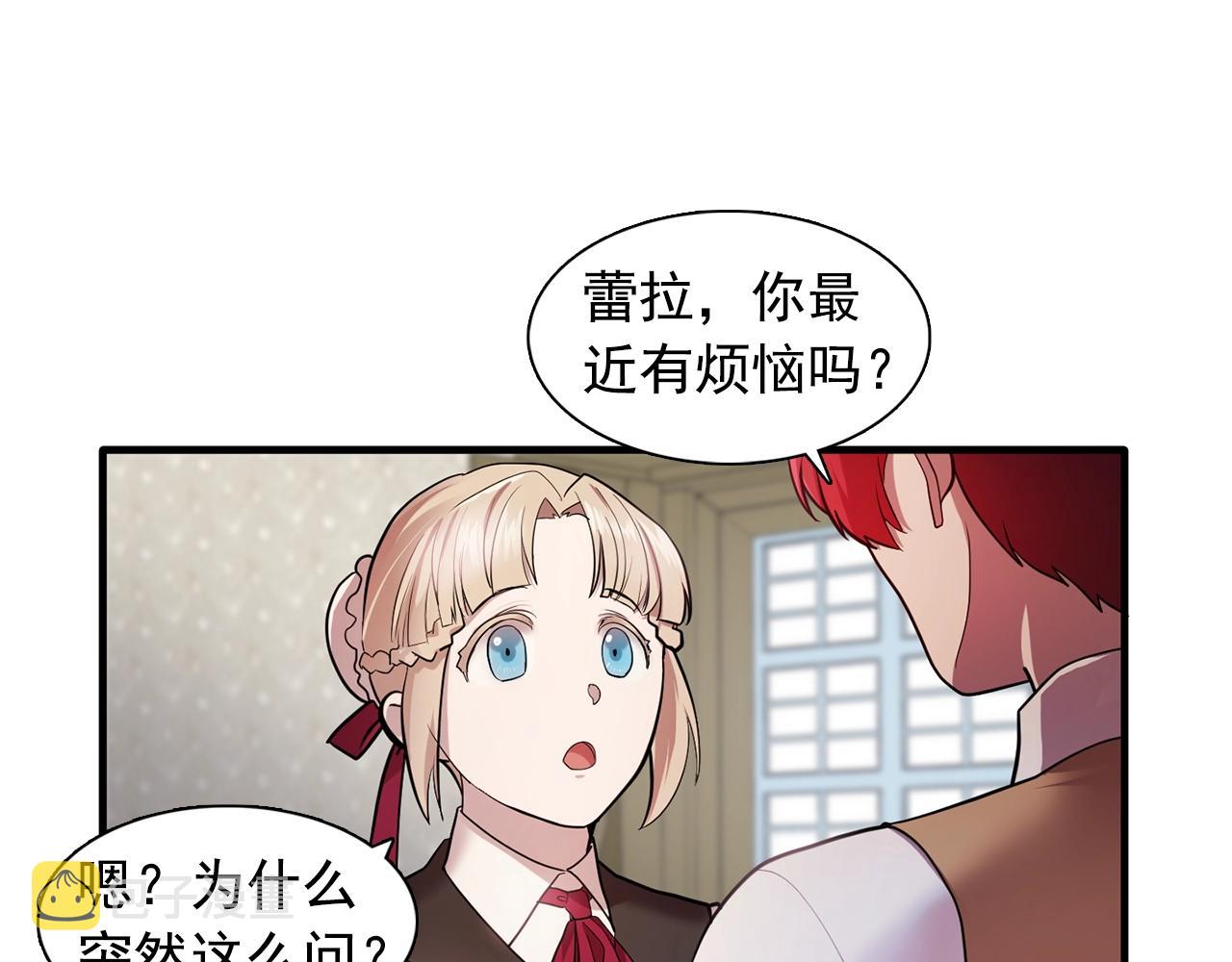 第57话 黑暗里的迷恋者36