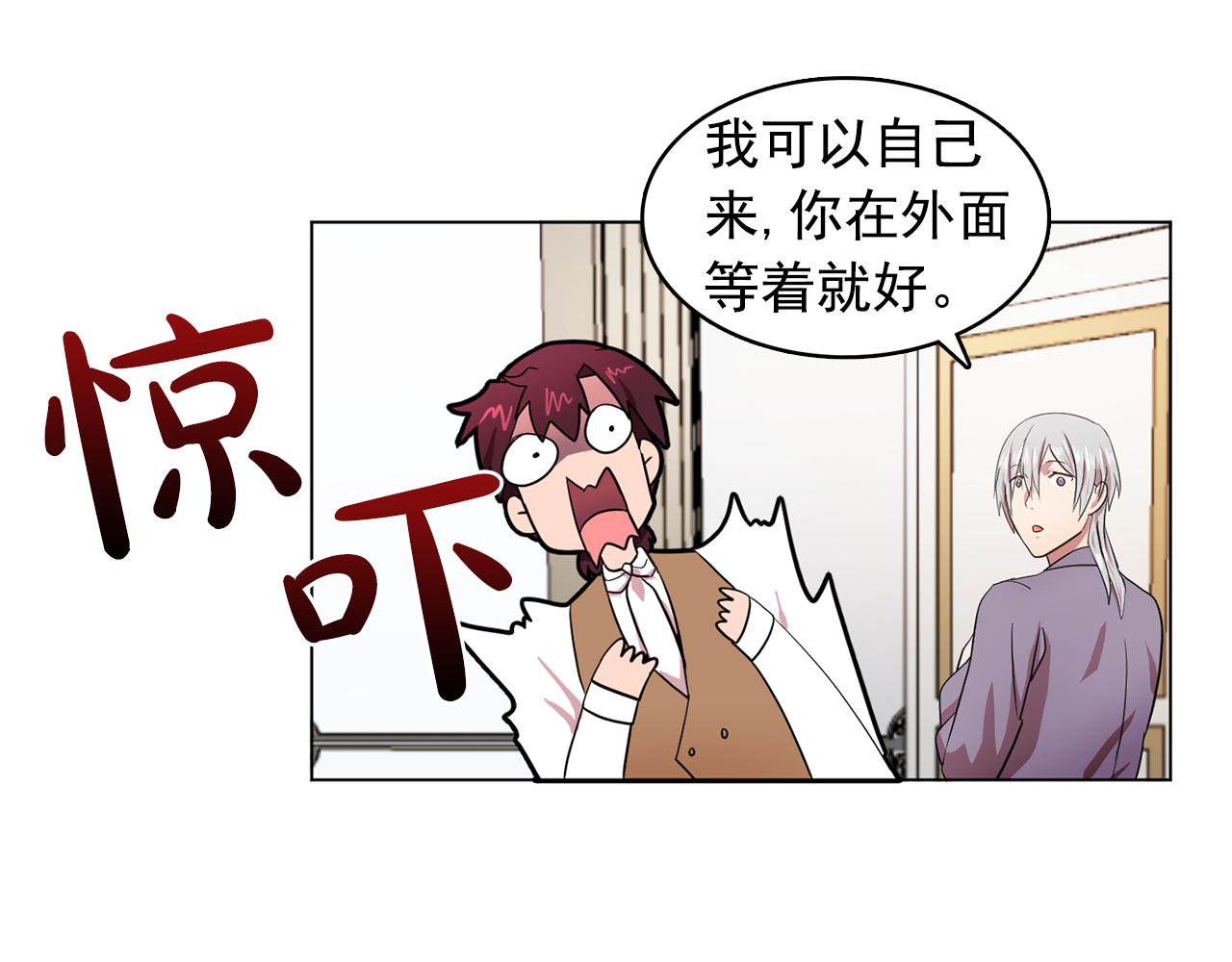 第9话 洗澡46