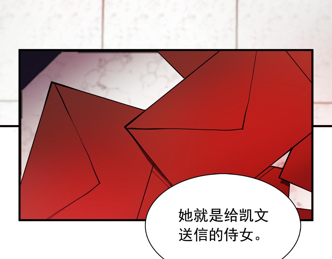 第61话 如实招来82