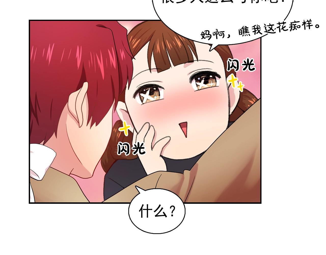 第34话 监视21