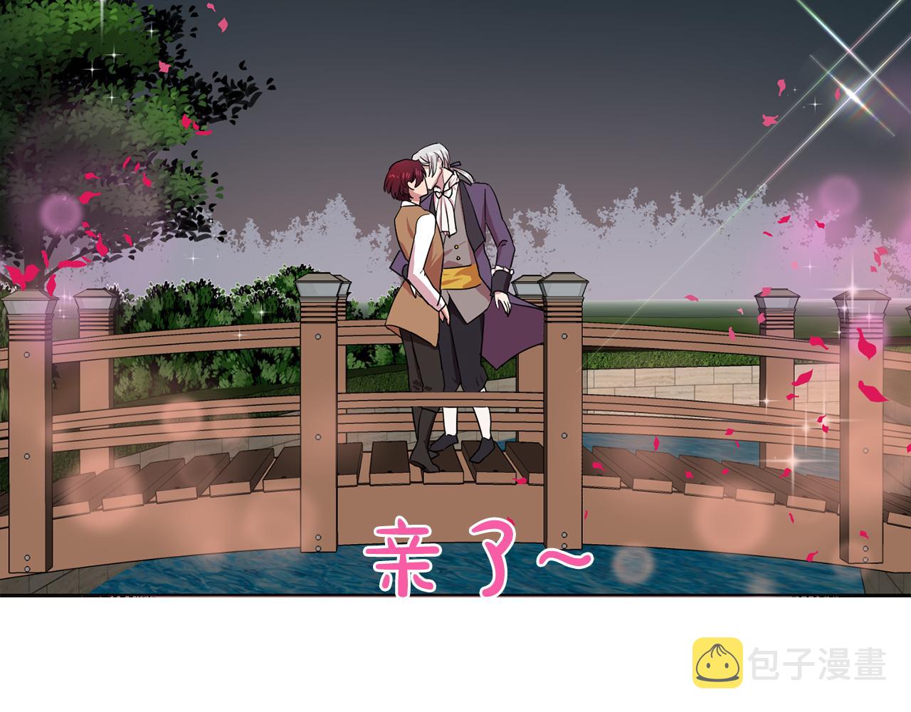 第14话 淋雨27