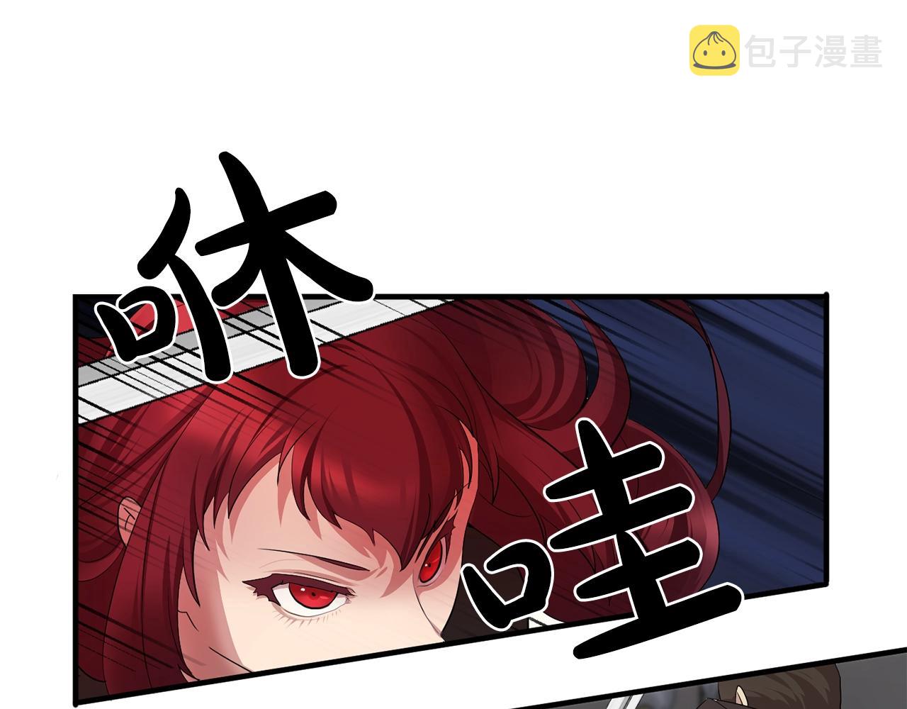 第46话 送你一份礼物70