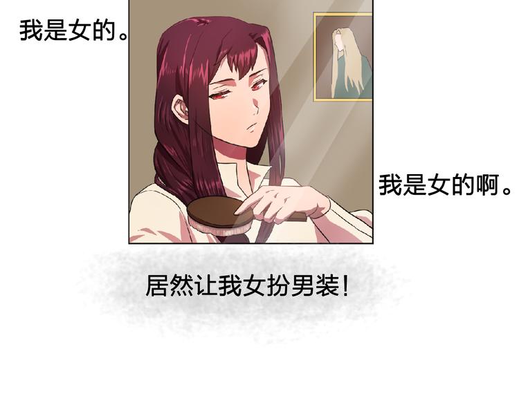 第3话 伯爵86
