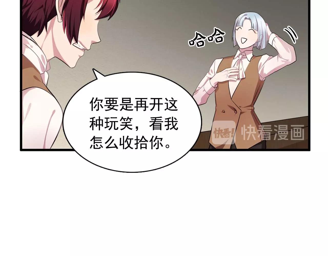 第41话 你很甜18