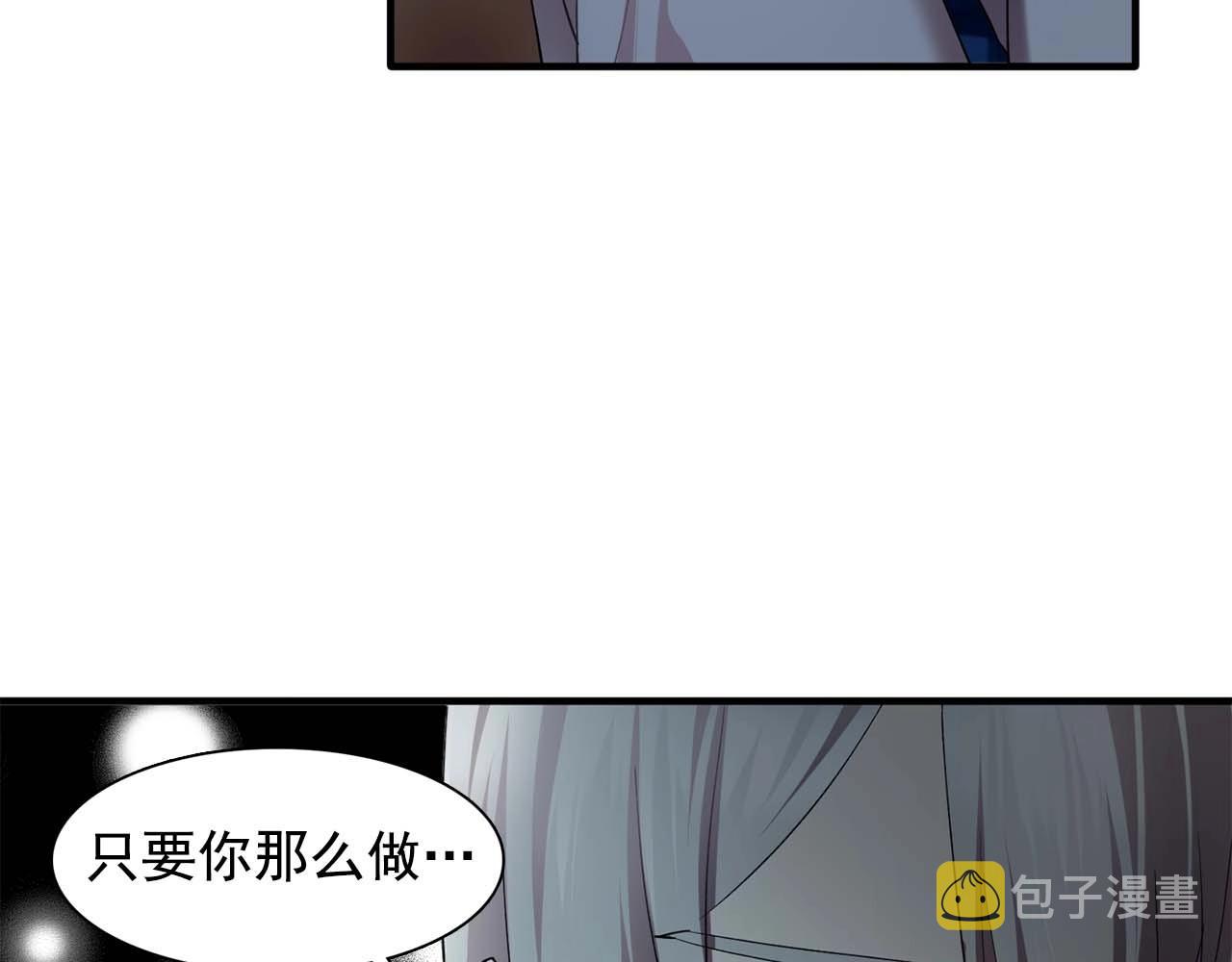 第54话 你爲什麽不拒绝我！123