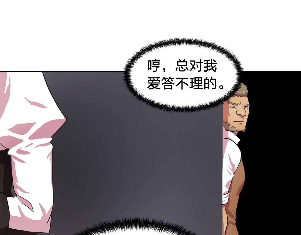 第15话 昏迷之後57
