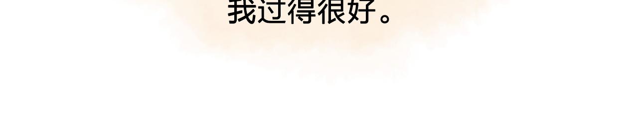 第8话 私人侍从76